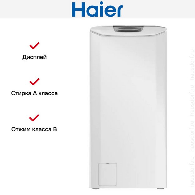Стиральная машина Haier RTXS G584TMH-07 (preview 2)