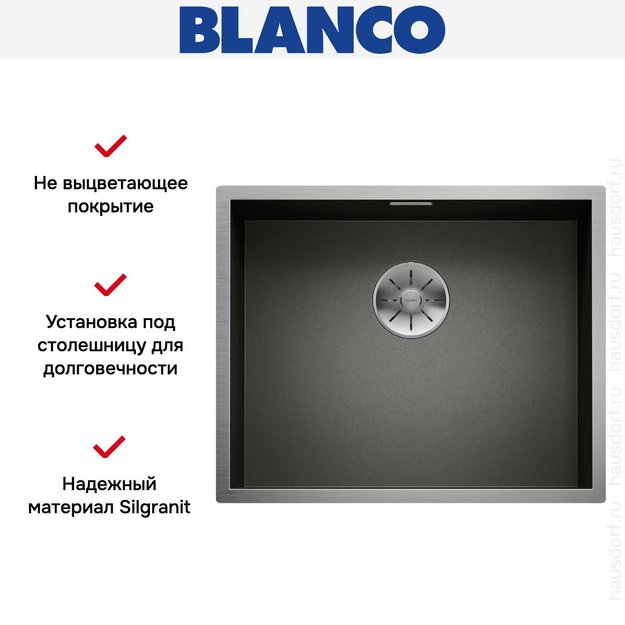 Мойка BLANCO ZEROX 500-IF черная нержавеющая сталь (фото 2) Мойка BLANCO ZEROX 500-IF черная нержавеющая сталь (preview 2)