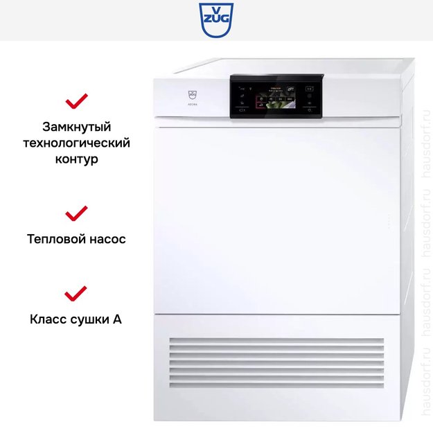 Сушильная машина V-ZUG AdoraDry V6000 AT6TWHW li (preview 6)