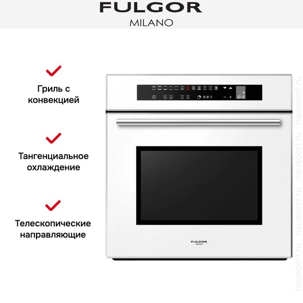 Духовой шкаф Fulgor Milano LO 6213 TC WH (preview 8)