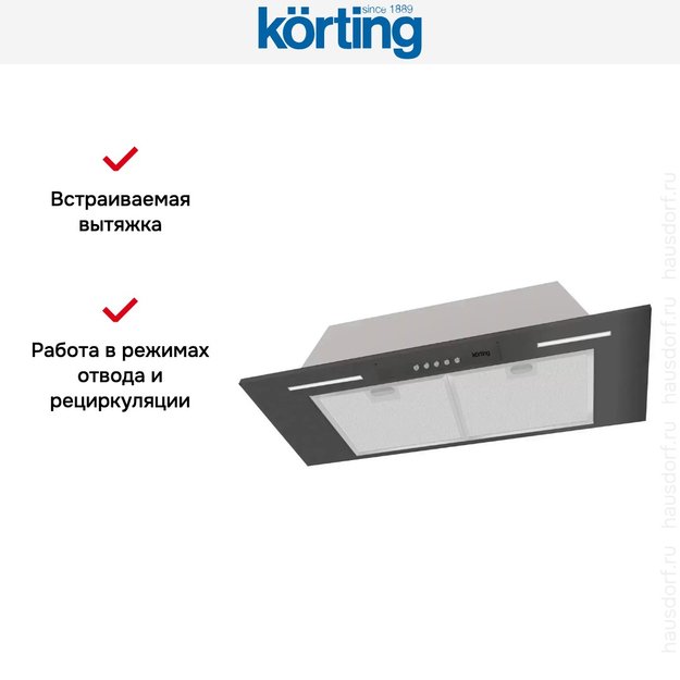 Полновстраиваемая вытяжка Korting KHI 9931 N (preview 6)