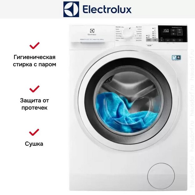 Стирально-сушильная машина Electrolux EW7WP468W (preview 8)