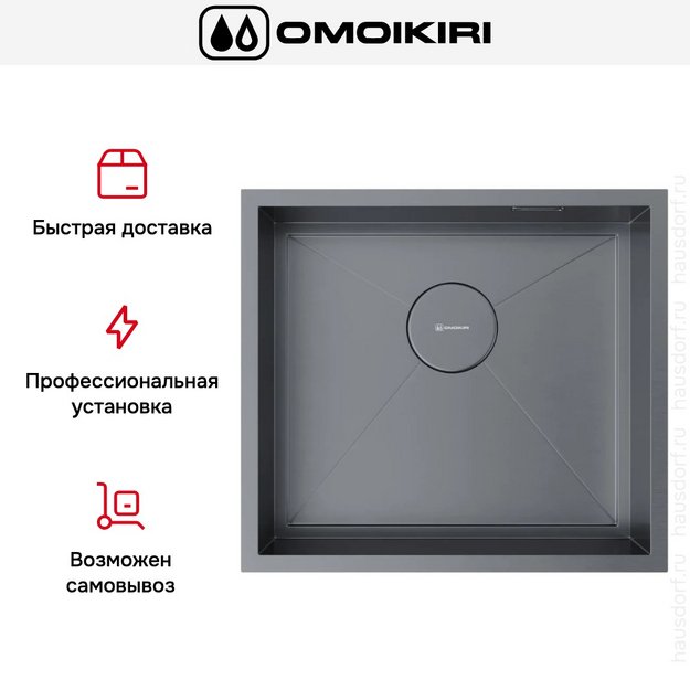 Мойка Omoikiri Kasen 49-16 INT GM (preview 4)