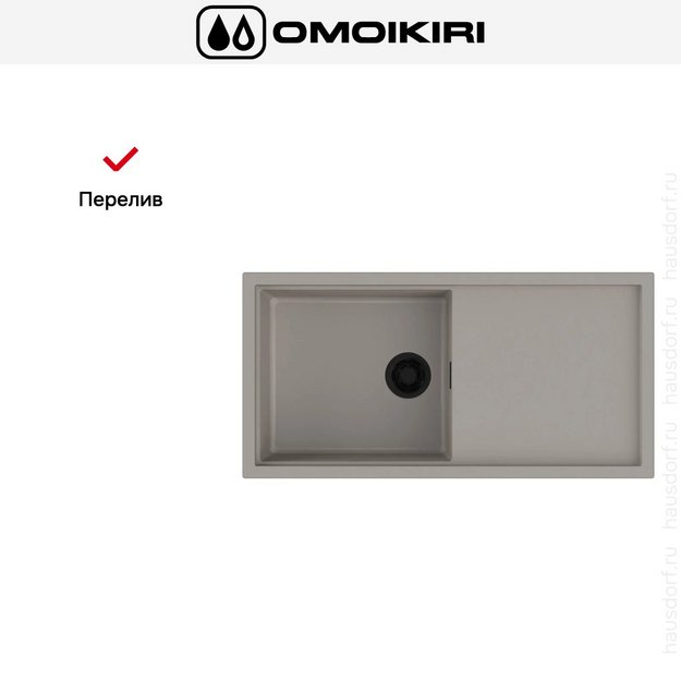 Мойка Omoikiri  SINTESI 100 GR (preview 6)