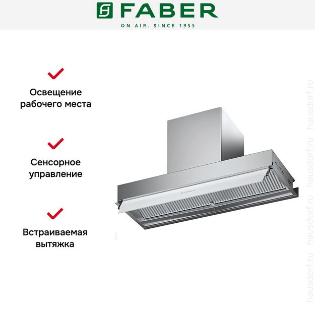 Вытяжка Faber IN-NOVA ZERO DRIP PLUS A90 (preview 10)