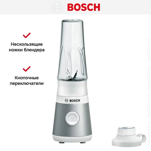 Блендер Bosch MMB2111T нержавеющая сталь (фото 18) Блендер Bosch MMB2111T нержавеющая сталь (preview 18)