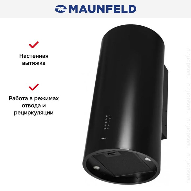 Кухонная вытяжка MAUNFELD Lee Wall (C) 39 черный (preview 15)