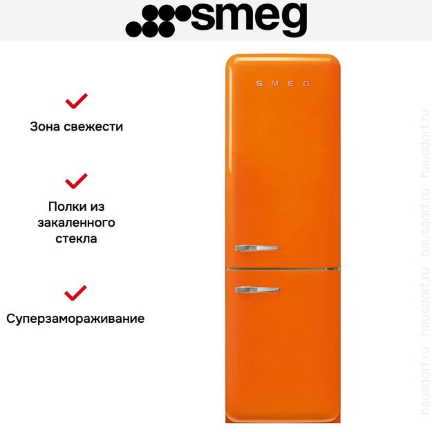 Холодильник Smeg FAB32ROR6 (preview 12)