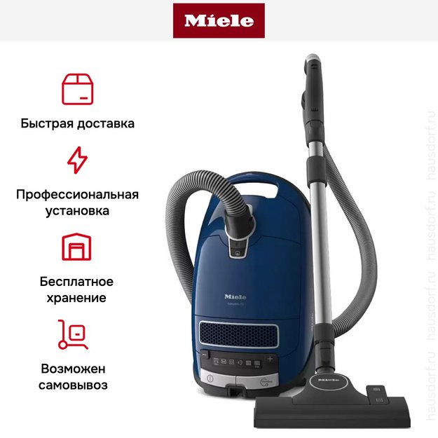 Пылесос Miele Complete C3 PowerLine SGDF3 125 Gala Edition синий (preview 8)