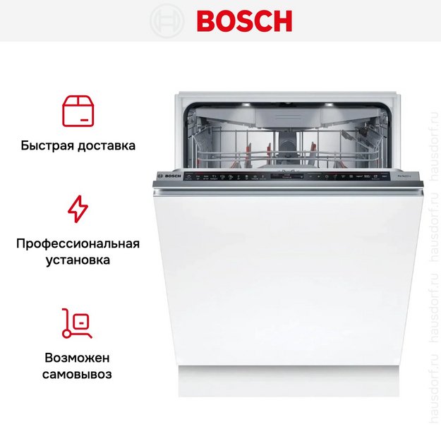 Встраиваемая посудомоечная машина Bosch SMD8TCX01E (preview 17)