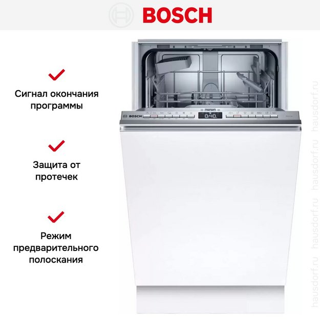 Встраиваемая посудомоечная машина Bosch SPV4HKX53E (preview 10)