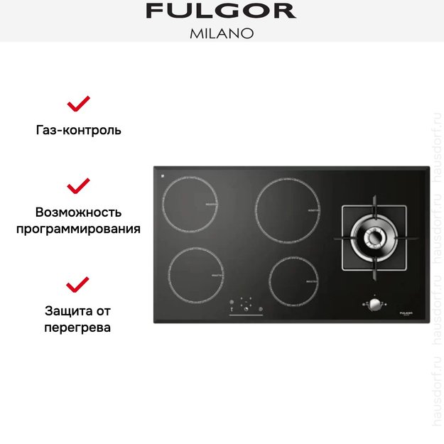 Газо-электрическая панель Fulgor Milano SH 905 ID G DWK BK (preview 4)