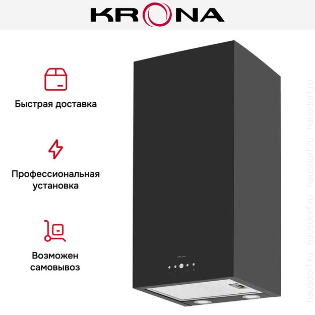 Вытяжка Krona DITA R 400 BLACK PB (preview 16)
