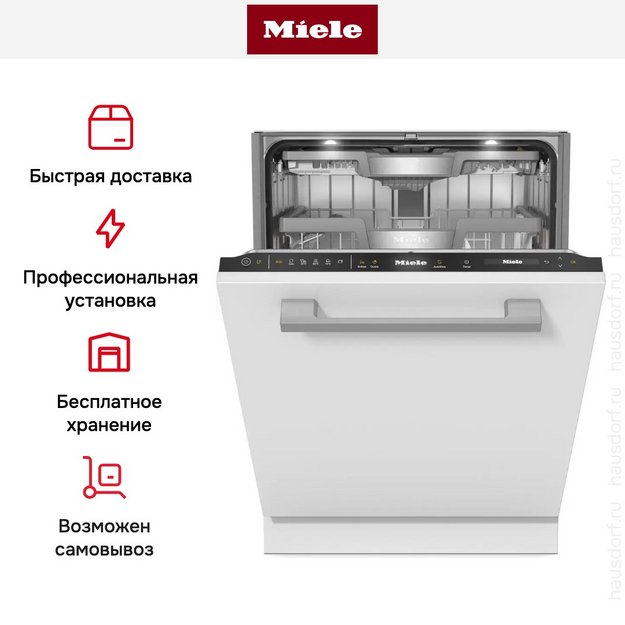 Встраиваемая посудомоечная машина Miele G 7765 SCVi XXL AutoDos (preview 10)