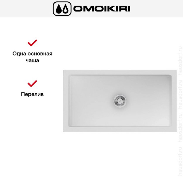 Мойка Omoikiri Mikura 83 WH-GLOSSY (preview 3)