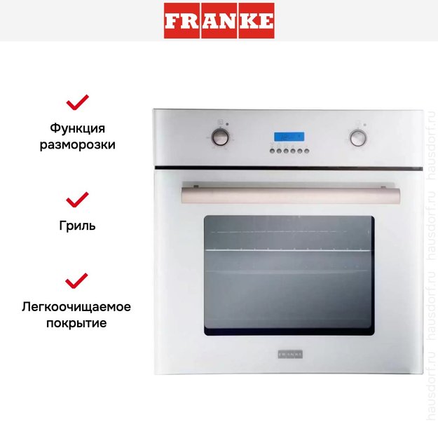 Духовой шкаф Franke GL 66 M NT WH (preview 2)