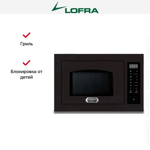 Встраиваемая микроволновая печь Lofra FMRNM6T25ME/R (preview 2)