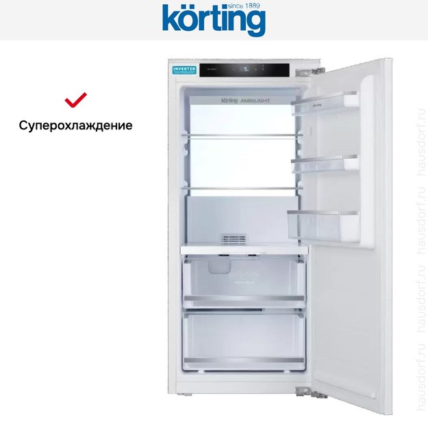 Встраиваемый холодильник Korting KSI 1221 (preview 7)