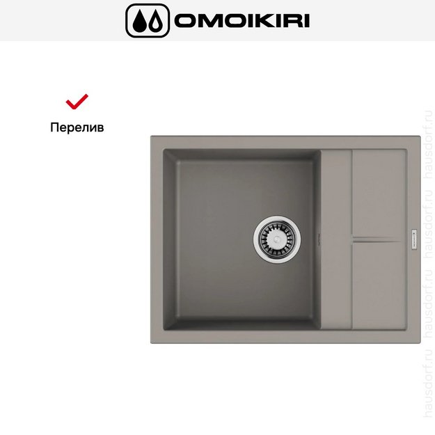 Мойка Omoikiri SUMI 65A GR (preview 7)