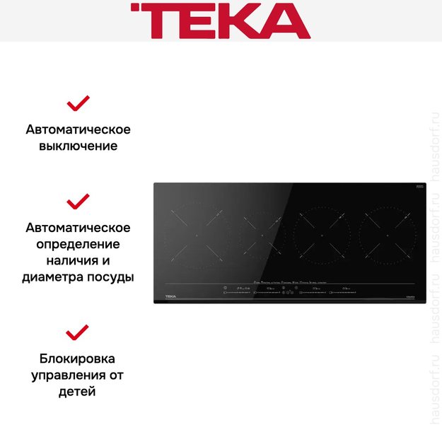 Индукционная варочная панель Teka IZC 94620 MST BLACK (preview 9)
