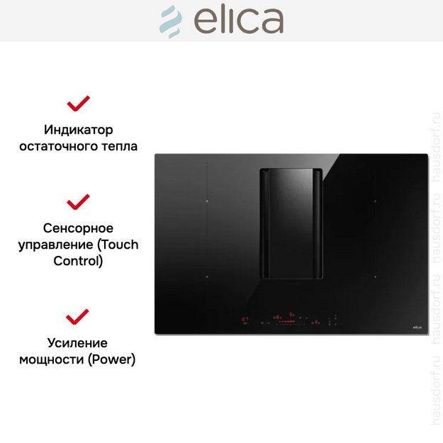 Варочная панель с вытяжкой Elica NIKOLATESLA FIT RAW BR/A/60 (preview 3)