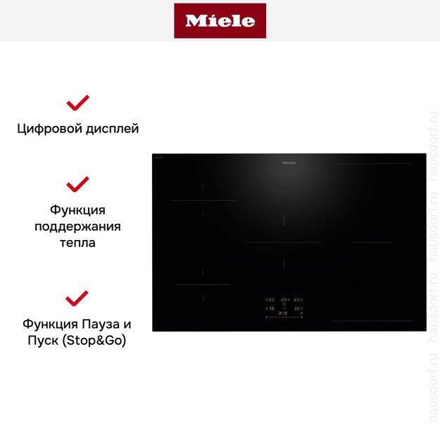 Индукционная варочная панель Miele KM 8484 FL (preview 6)