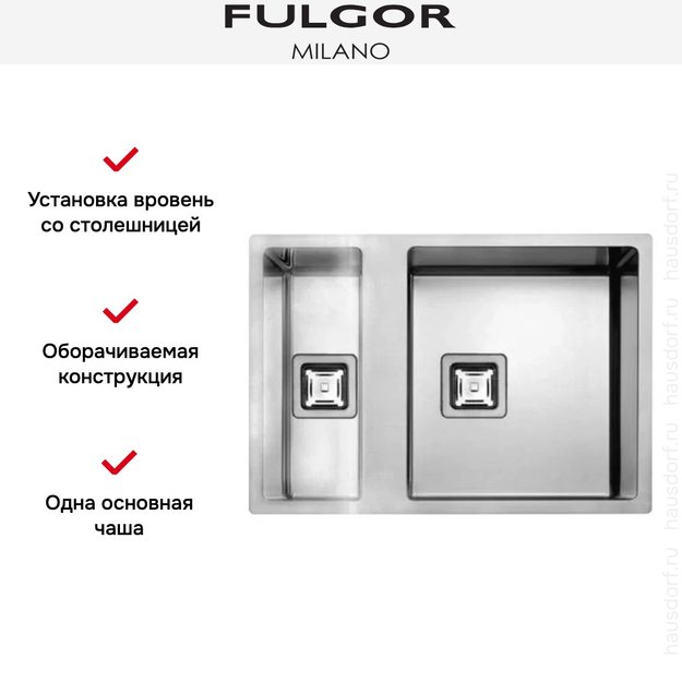 Мойка Fulgor Milano P2B 5545 Q F-SF R (preview 2)