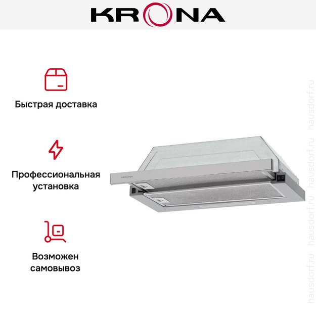 Встраиваемая вытяжка Krona KERRY E 600 INOX PB (preview 18)
