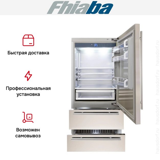 Встраиваемый холодильник Fhiaba KS900HST6I (preview 4)