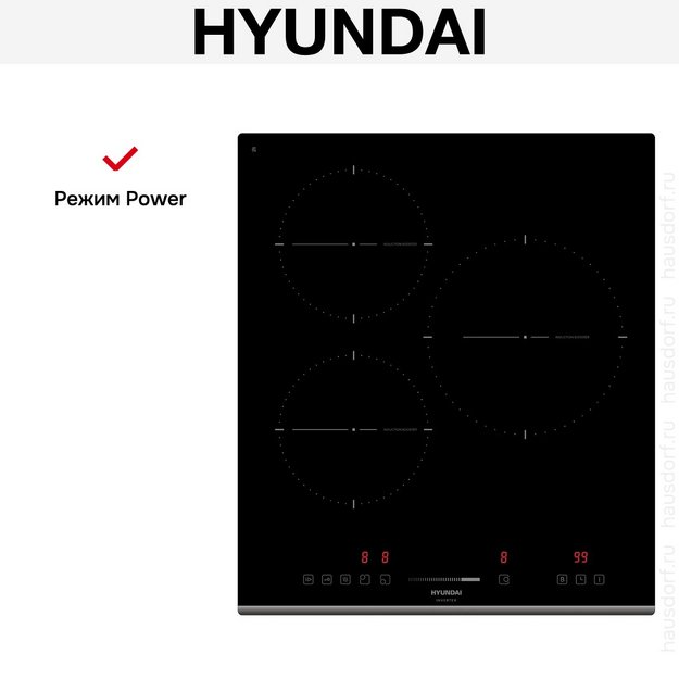 Индукционная варочная панель Hyundai HHI 4751 BG (preview 9)