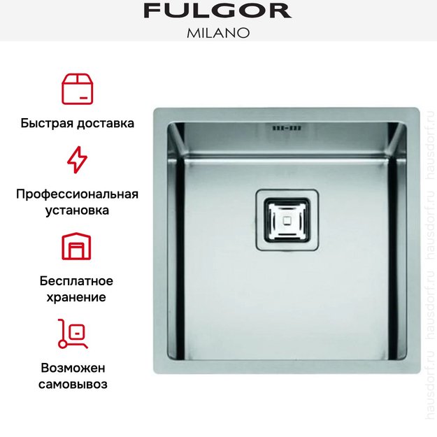 Мойка Fulgor Milano P1B 4545 Q F-SF (preview 5)