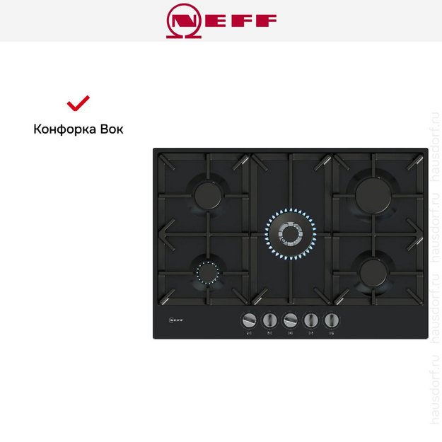Варочная панель Neff T27CIQ8S0 (preview 8)