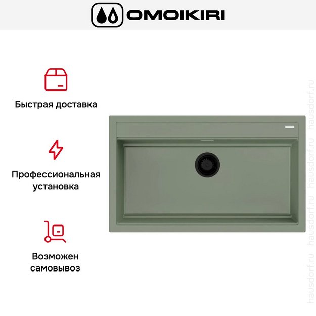 Мойка Omoikiri Kitagawa 86-LB WG (preview 5)