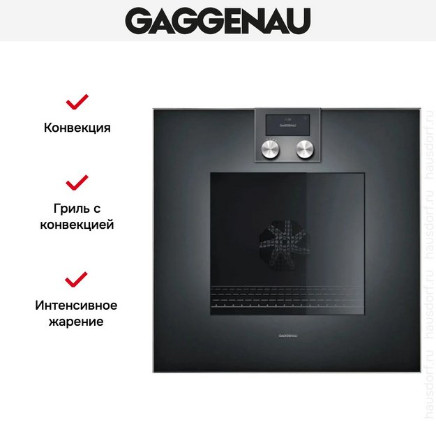 Духовой шкаф Gaggenau BO470102 (preview 5)