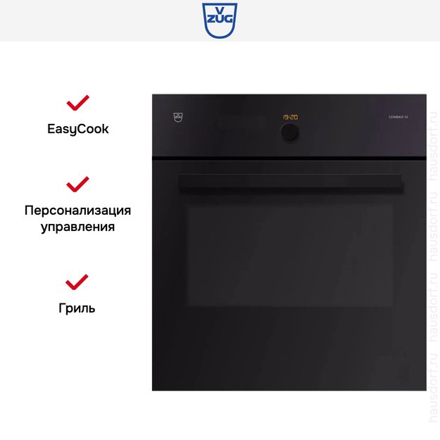 Духовой шкаф V-ZUG Combair SE 60 BCSEZ60 (preview 5)