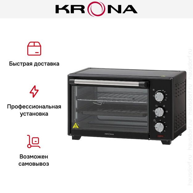 Мини-печь KRONA OFEN 28 BL (preview 15)