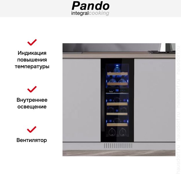 Винный шкаф Pando PVMB 30-16CRR W (preview 6)