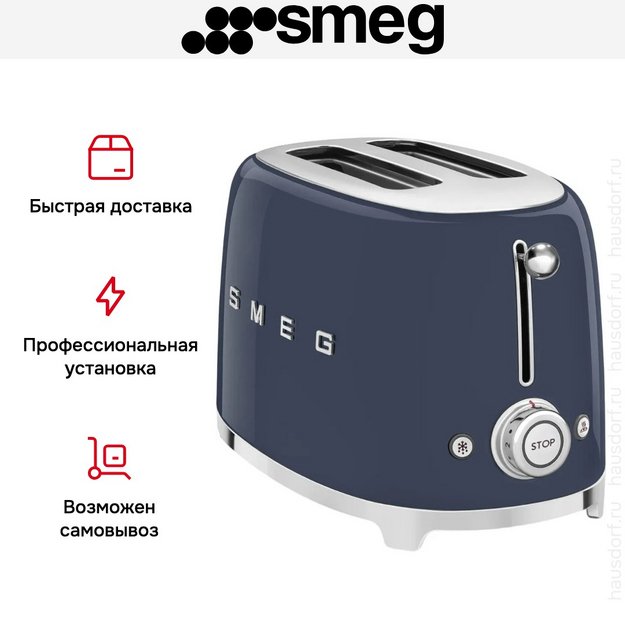 Тостер Smeg TSF01NBEU Navy Blue (preview 12)