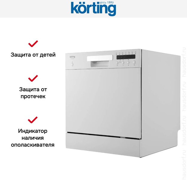 Компактная посудомоечная машина Korting KDFM 25358 W (preview 9)