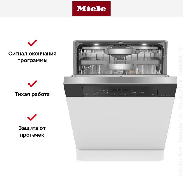 Встраиваемая посудомоечная машина Miele G 7710 SCi AutoDos (preview 9)