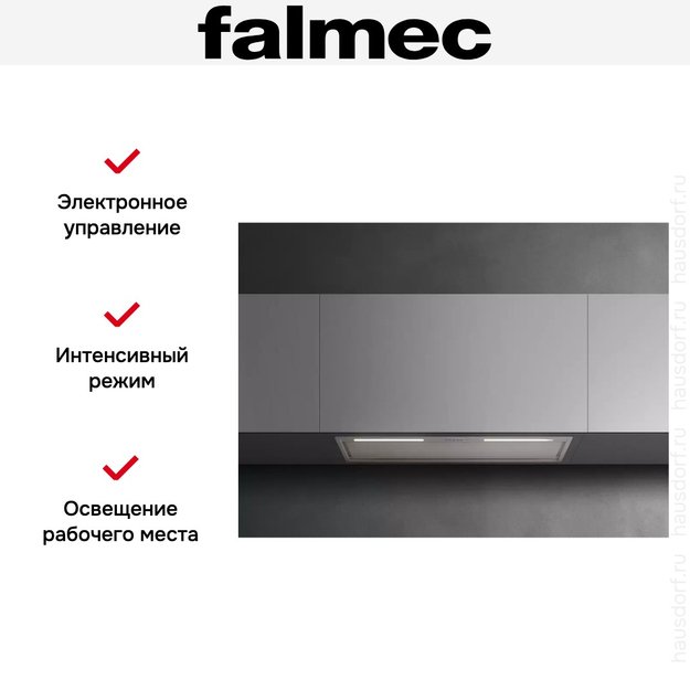 Встраиваемая вытяжка Falmec GRUPPO INCASSO PLUS 105 IX (preview 7)