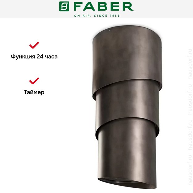 Вытяжка Faber PAREO EVO PLUS TIBETIAN SILVER (preview 4)