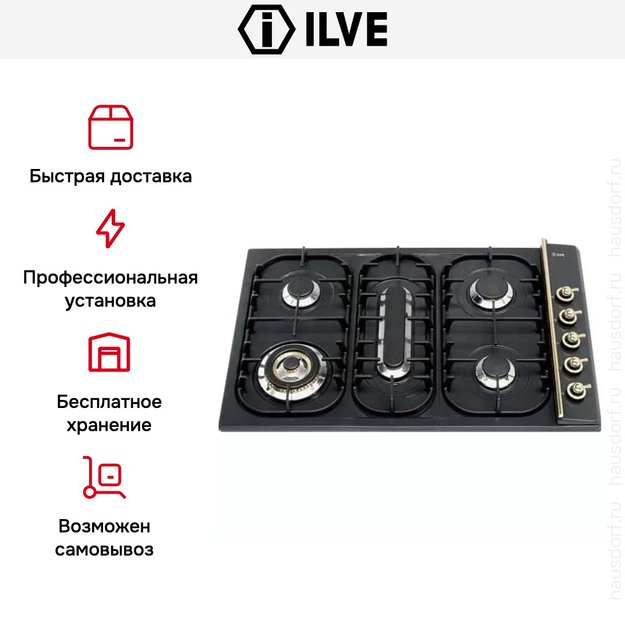 Варочная панель Ilve H 38-PCNV/MX (preview 3)