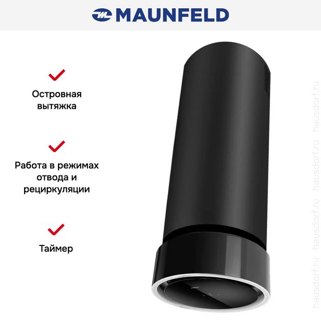 Вытяжка Maunfeld FESTIVAL 392 Isla Black/Anthracite (preview 4)