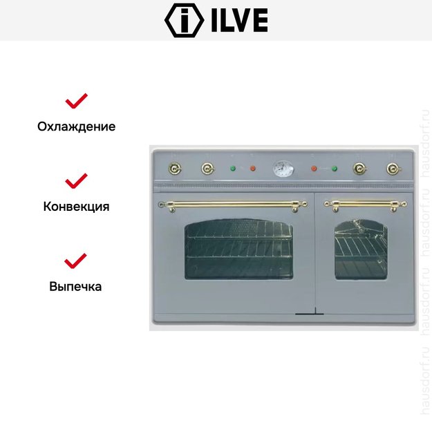 Духовой шкаф Ilve D 900-NMP IX (preview 6)