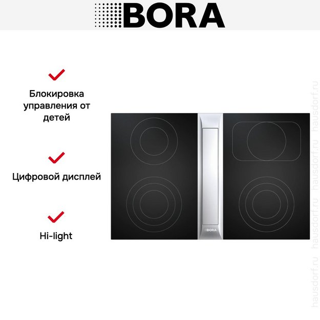 Варочная панель с вытяжкой и установочным комплектом BORA PKAS3HL (1xPKAS3, 1xPKC3, 1xPKCB3, 1xEFBV90, 1xEFS375, 1xEFV)  (preview 17)