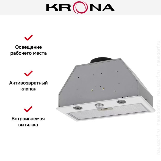 Встраиваемая вытяжка KRONA SVEN 600 white one knob (preview 12)