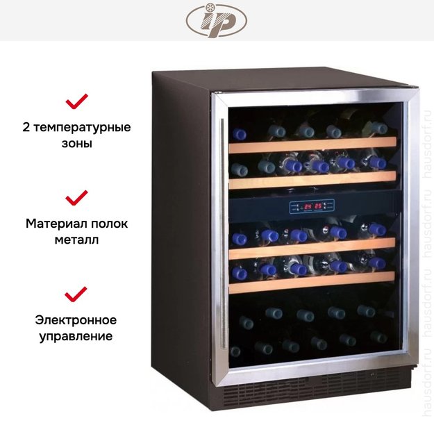 Винный шкаф IP JG 45-6 AD X (preview 2)