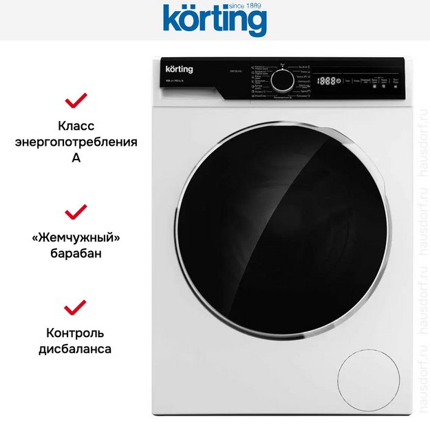 Отдельностоящая стиральная машина с сушкой Korting KWD 58L1496 (preview 7)
