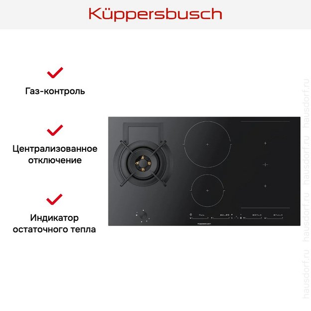 Комбинированная варочная панель Kuppersbusch KIG 9850.0 SR-E5 (preview 16)
